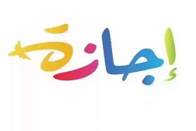 بوابة الكلمة