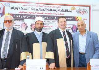 الداعية الشيخ محمد رفعت يحصل على دكتوراه فى الأديان بحضور نواب ووكيل أوقاف الشرقية