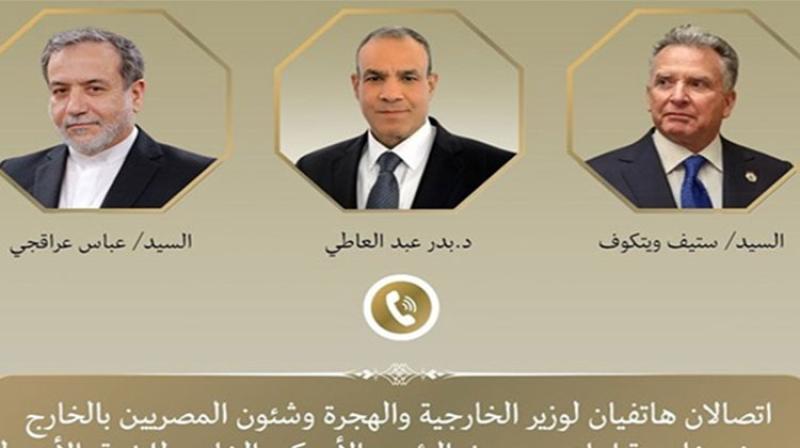 بوابة الكلمة