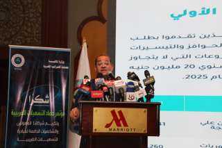 وزير المالية: ︎النتائج الأولية للتسهيلات الضريبية إيجابية ومتميزة وبداية قوية لمسار الثقة والشراكة