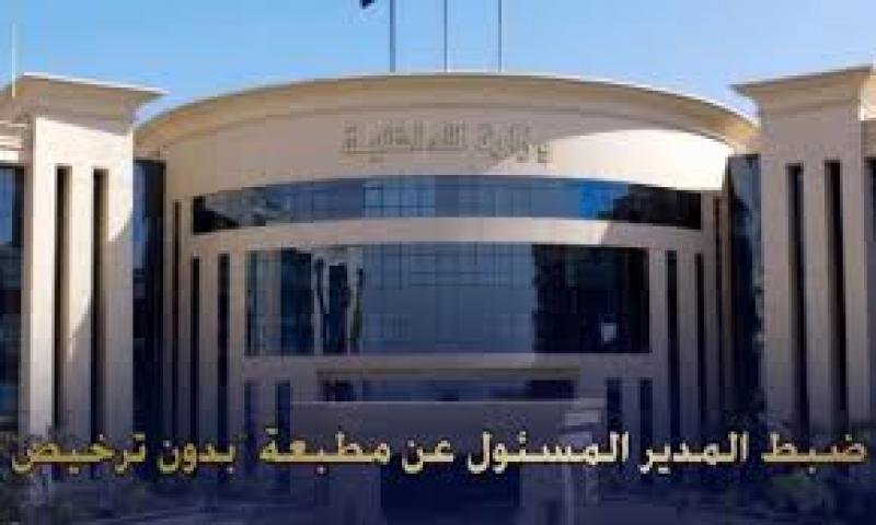 بوابة الكلمة