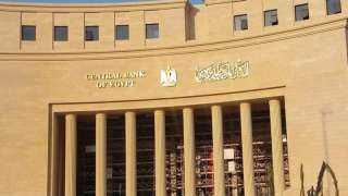 الخميس.. تعطيل العمل بكافة البنوك العاملة في مصر بمناسبة ذكري ثورة 30 يونيو