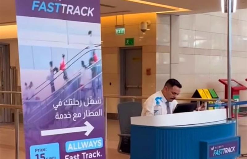 بوابة الكلمة