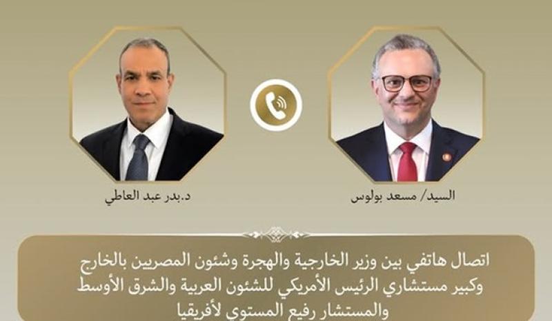 بوابة الكلمة