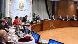 مجلس الوزراء يوافق على عدد من القرارات