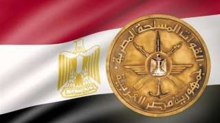 القوات المسلحة تهنئ الرئيس السيسي بمناسبة الإحتفال بذكرى ثورة 30 يونيو