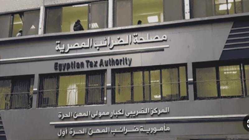 مصلحة الضرائب المصرية: لا مساس بالإعفاءات الضريبية للسلع الأساسية والغذائية والخدمات