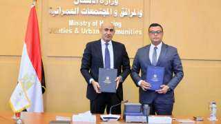 وزيرا ”الإسكان” و”التربية والتعليم” يوقعان بروتوكول تعاون بشأن إحدى المدارس بمدينة 6 أكتوبر