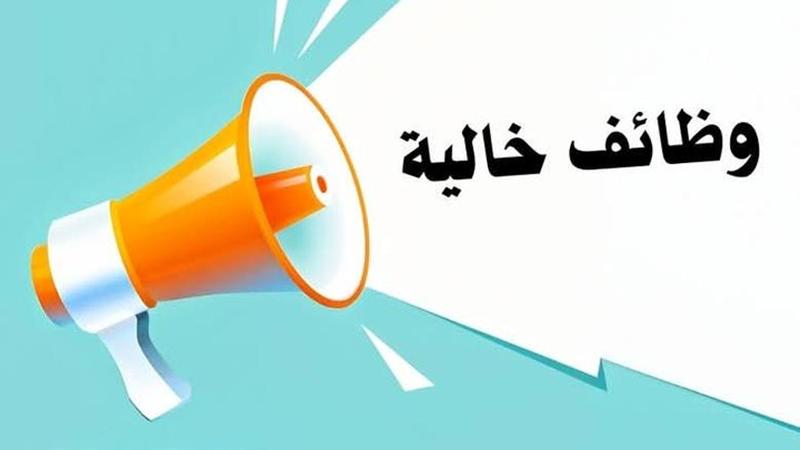 بوابة الكلمة