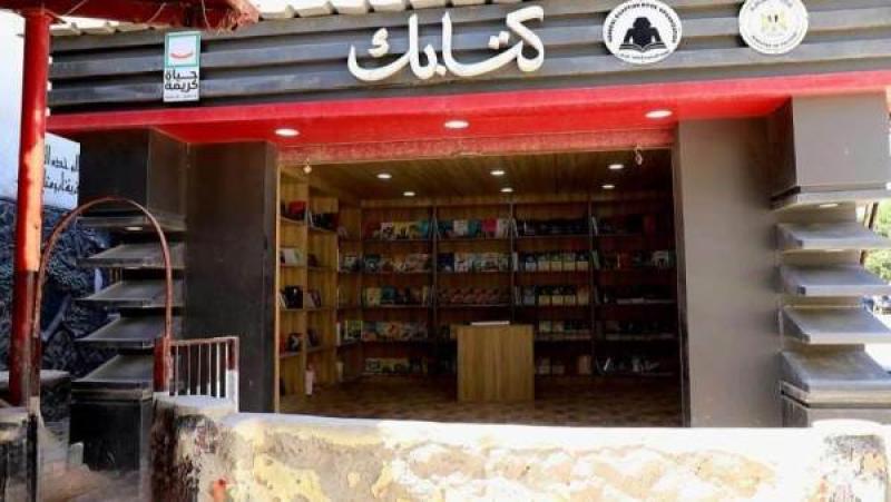 بوابة الكلمة