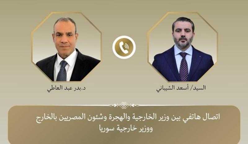 اتصال هاتفي بين وزير الخارجية والهجرة ونظيره السورى