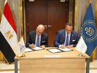 تعاون استراتيجي بين الهيئة العامة للرعاية الصحية وجامعة عين شمس