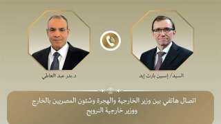 اتصال هاتفي بين وزير الخارجية والهجرة ونظيره النرويجى