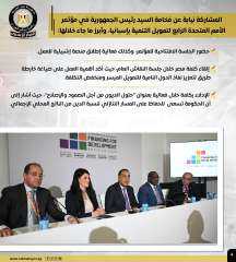 تعرف على نشاط رئيس مجلس الوزراء فى أسبوع