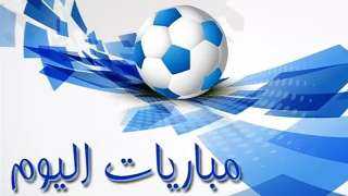 مواعيد مباريات اليوم الأحد والقنوات الناقلة