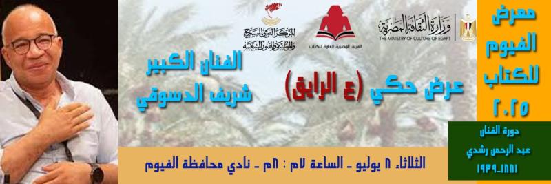 بوابة الكلمة
