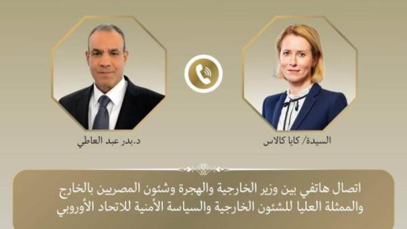 بوابة الكلمة
