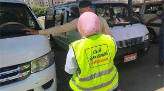 الخط الساخن لصندوق مكافحة الإدمان يتلقى 620 اتصالًا من سائقين لتلقي العلاج من التعاطي