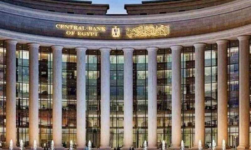 لجنة السياسة النقديـة تقرر الإبقاء على أسعار العائد الأساسية دون تغيير