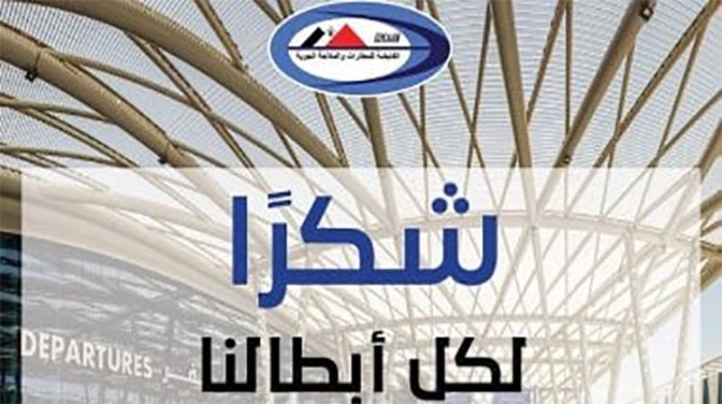 بوابة الكلمة