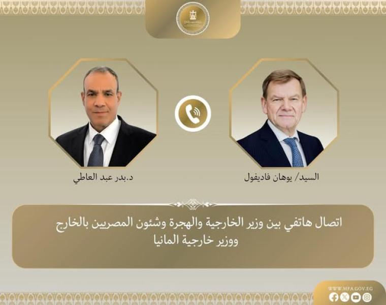 بوابة الكلمة