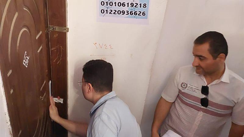 بوابة الكلمة