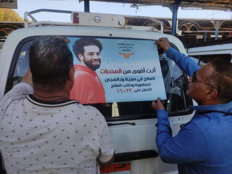 بوابة الكلمة