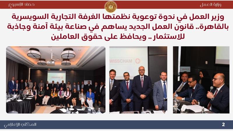بوابة الكلمة