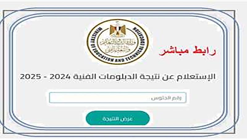 بوابة الكلمة