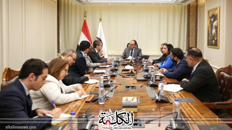 وزير قطاع الأعمال يستقبل وفدا من مجموعة البنك الدولي ويؤكد انفتاح كامل على تعزيز الشراكة مع القطاع الخاص