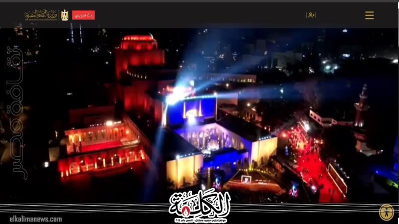 وزارة الثقافة تطلق البث التجريبي لموقعها الإلكتروني