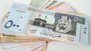 أسعار الريال السعودي في مصر اليوم الإثنين