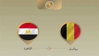 وزير الخارجية والهجرة يتوجه إلى بروكسل