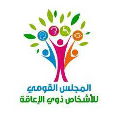القومي للأشخاص ذوي الإعاقة” وهيئة إنقاذ الطفولة يطلقان حملة ”جيل الأمل” بعد دمج الأطفال ذوي الإعاقة