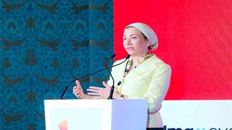وزيرة البيئة تشارك في النسخة الرابعة من منتدى مصر للتعدين