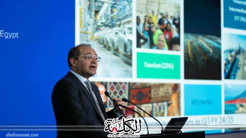 وزير المالية مصر تفتح أبوابها للجميع بفرص اقتصادية واعدة ومتنوعة
