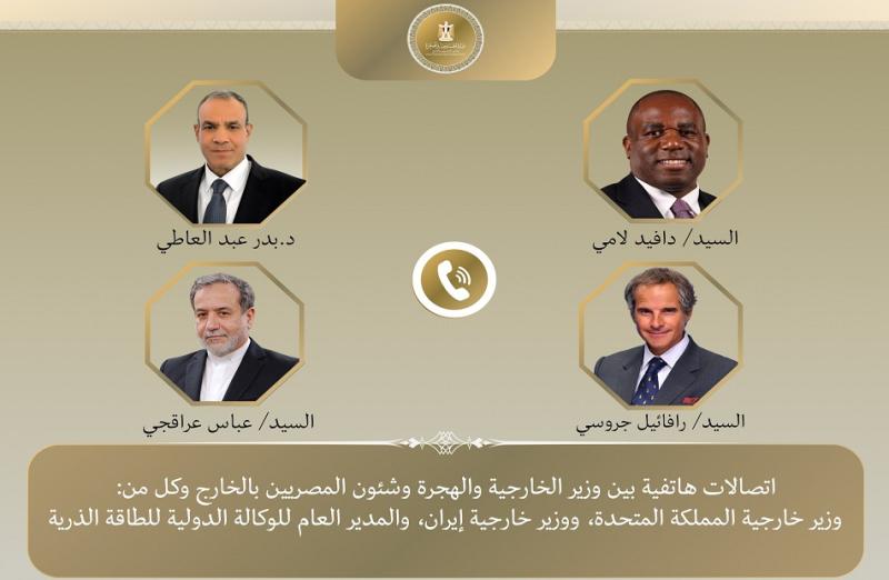 بوابة الكلمة