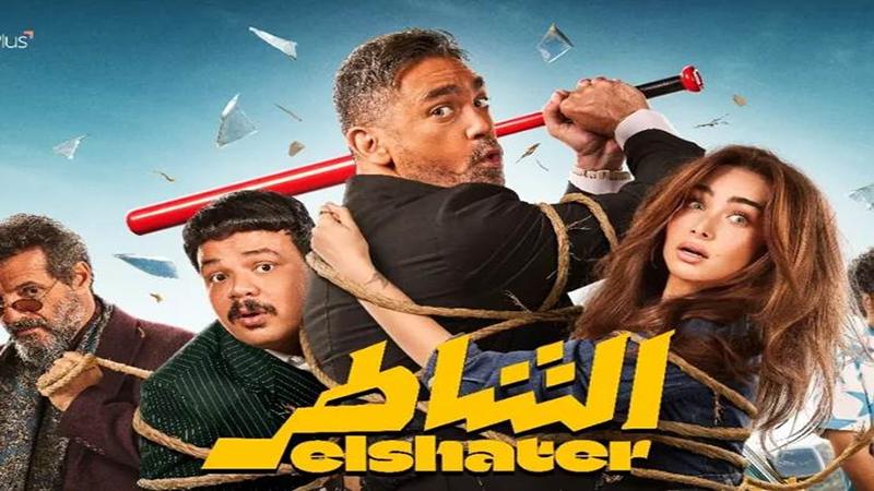 بوابة الكلمة