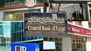 تعطيل العمل بكافة البنوك العاملة في مصر يوم الخميس بمناسبة ذكرى عيد ثورة 23 يوليو
