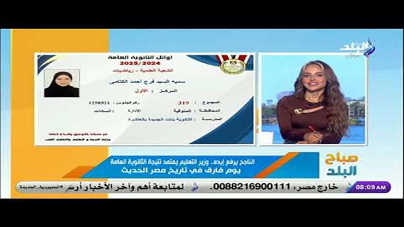 بوابة الكلمة