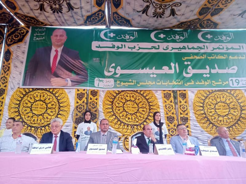 بوابة الكلمة