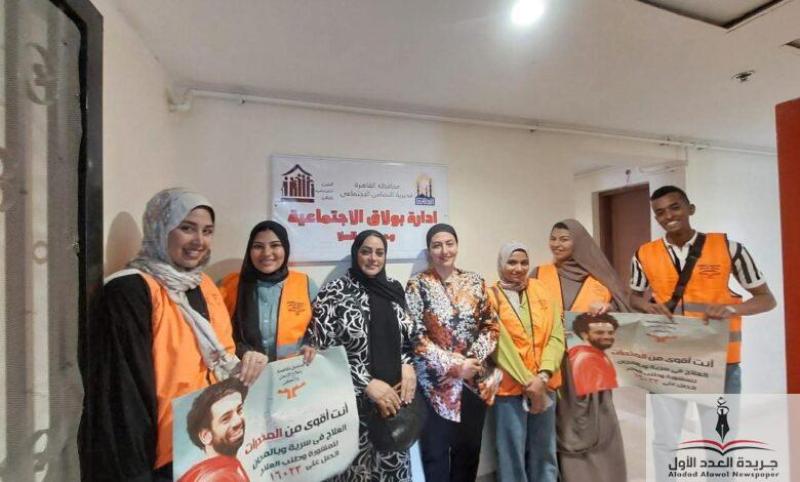بوابة الكلمة