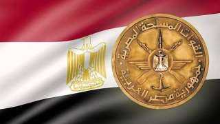 قبول دفعة جديدة من الأطباء الحاصلين على درجة الماجستير والدكتوراه للعمل كضباط بالقوات المسلحة