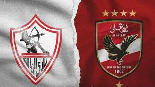 موعد مباراة الأهلي والزمالك في الدوري للموسم الجديد