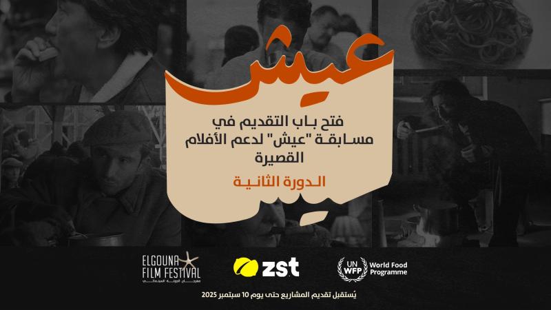 بوابة الكلمة