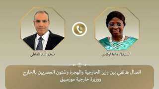 وزير الخارجية والهجرة يجري اتصالًا هاتفيًا مع وزيرة خارجية موزمبيق