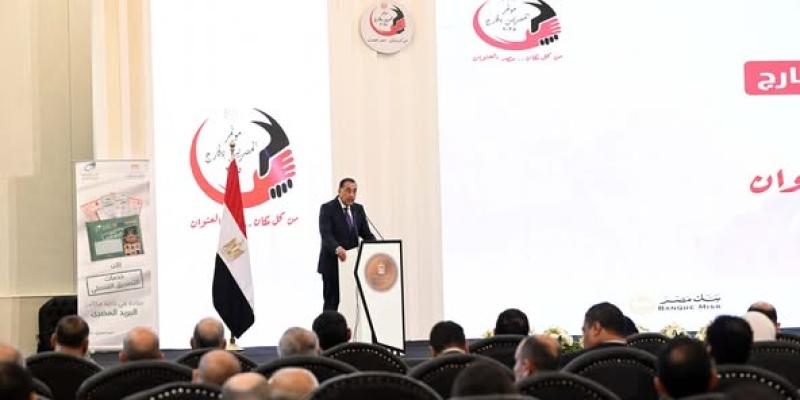 بوابة الكلمة