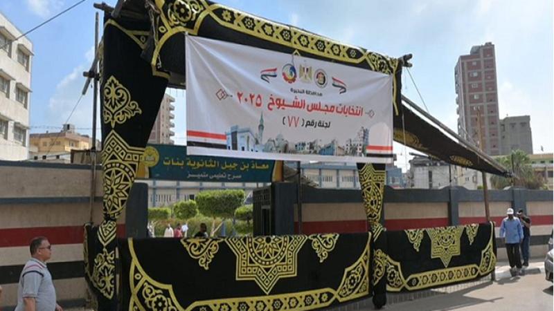 بوابة الكلمة