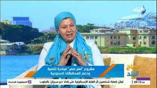 أنشطة مجانية للشباب والمرأة والطفل بمشروع ”أهل مصر”.. تفاصيل