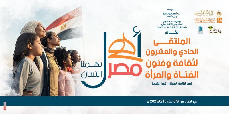 بوابة الكلمة